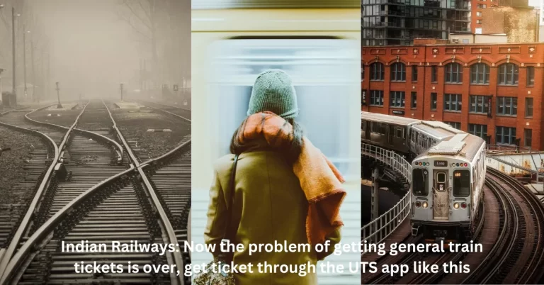 Indian Railways: Now the problem of getting general train tickets is over, get ticket through the UTS app like this
